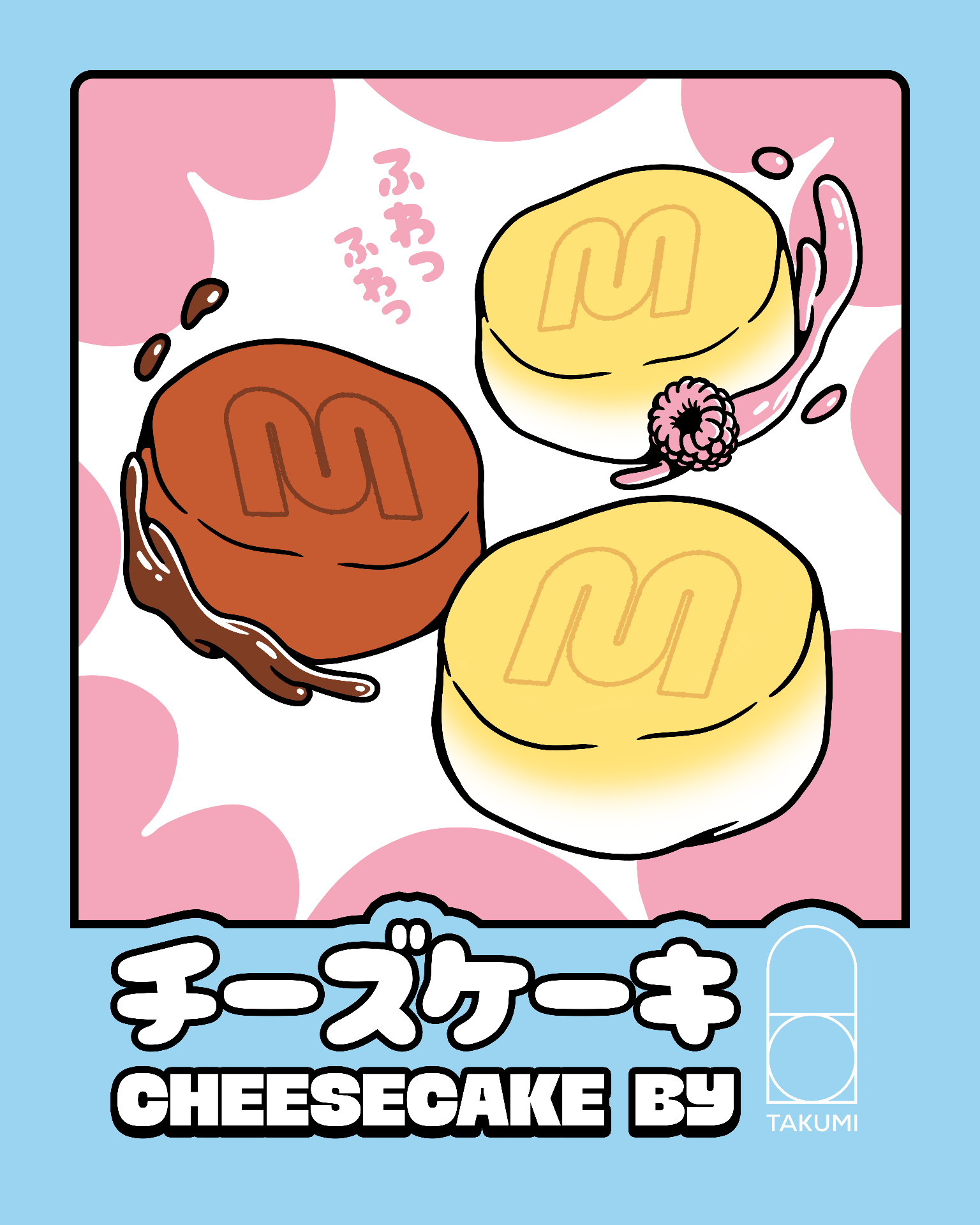 Actualité Matsuri 1